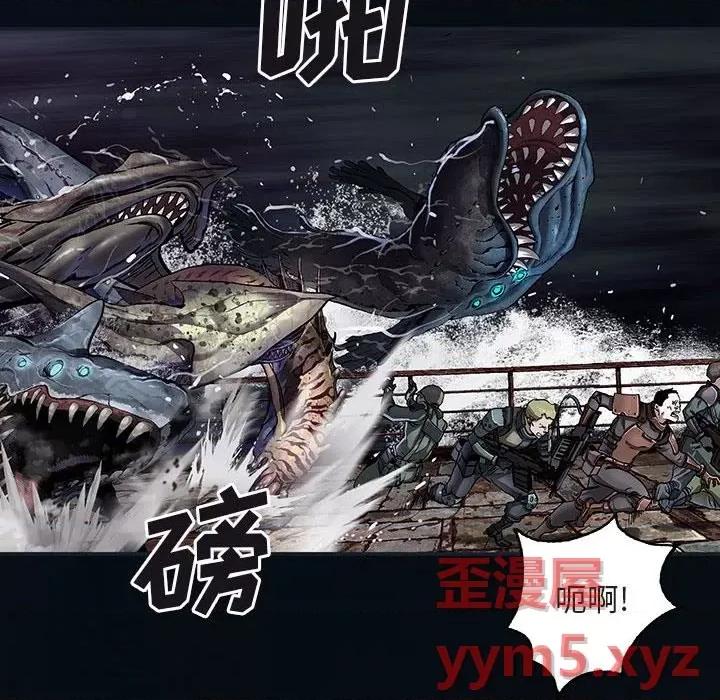 深海兽 深海兽第 166 话 第72页