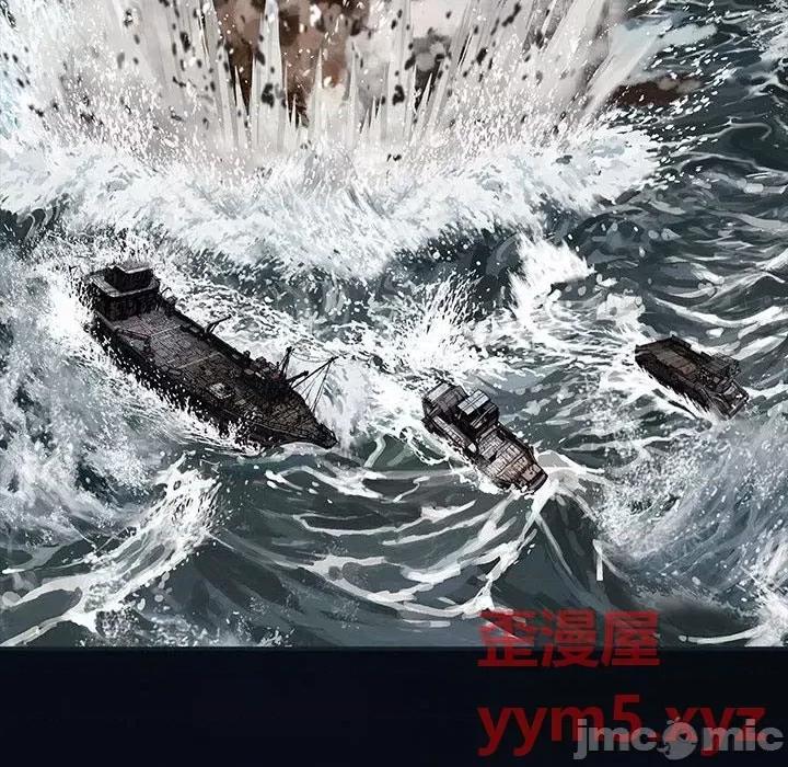 深海兽 深海兽第 166 话 第85页