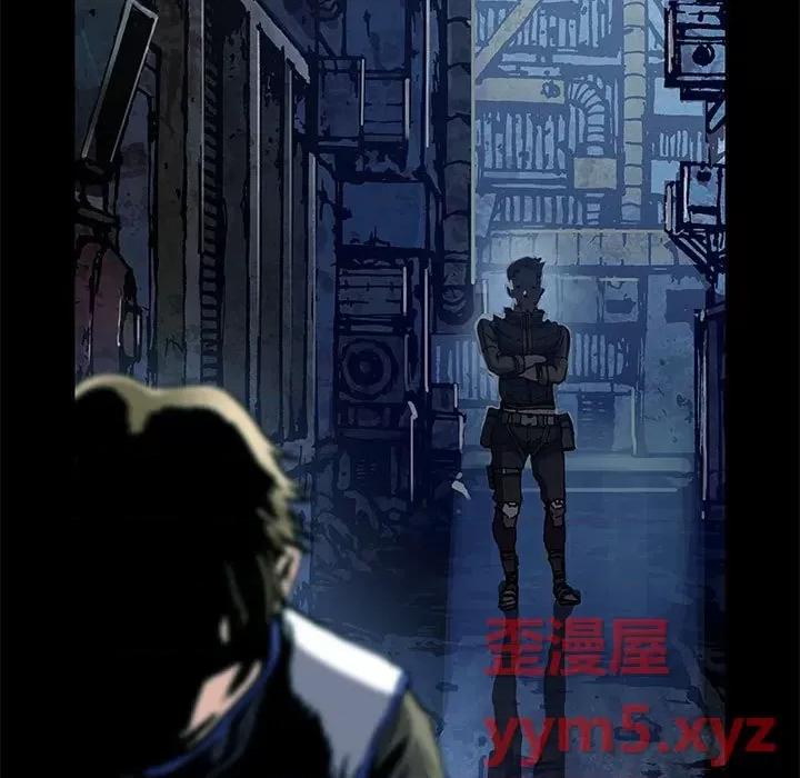 深海兽 深海兽第 167 话 第32页