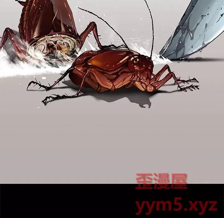 深海兽 深海兽第 167 话 第37页
