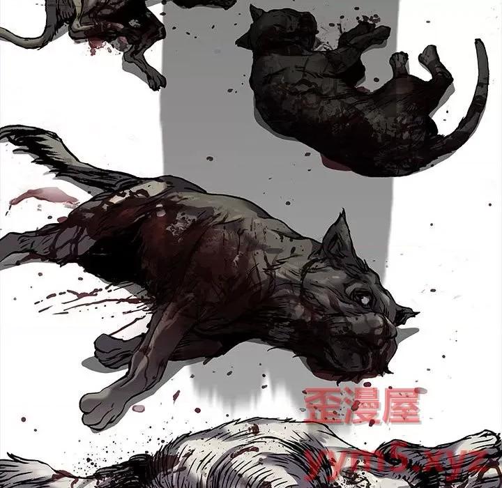 深海兽 深海兽第 167 话 第41页