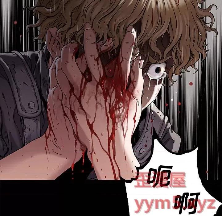 深海兽 深海兽第 167 话 第48页