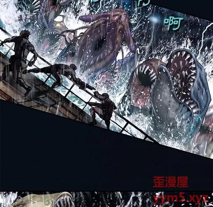 深海兽 深海兽第 168 话 第48页