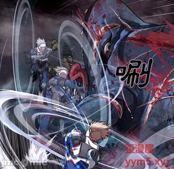 深海兽 深海兽第 168 话 第55页