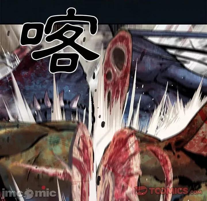 深海兽 深海兽第 168 话 第80页