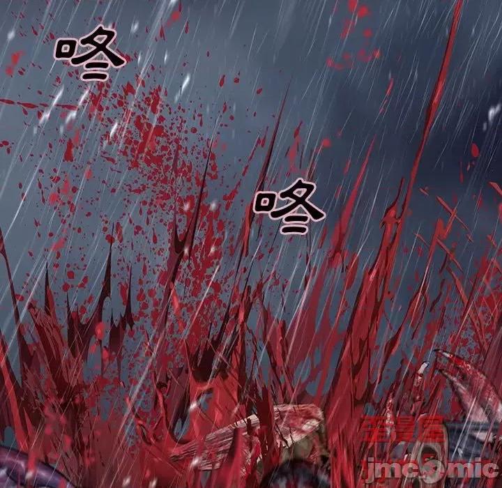 深海兽 深海兽第 168 话 第85页