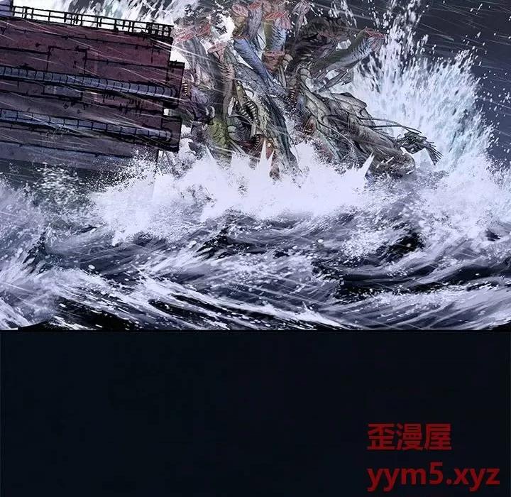 深海兽 深海兽第 168 话 第102页