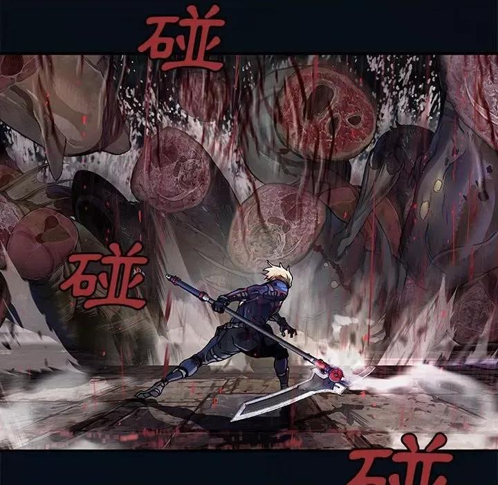 深海兽 深海兽第 168 话 第103页