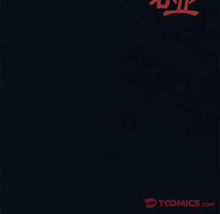 深海兽 深海兽第 168 话 第104页