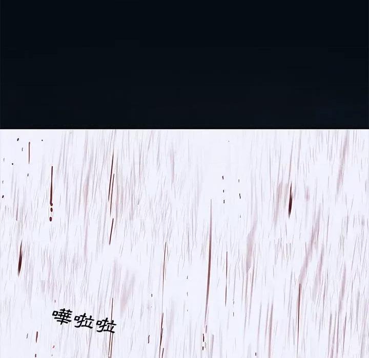 深海兽 深海兽第 168 话 第107页