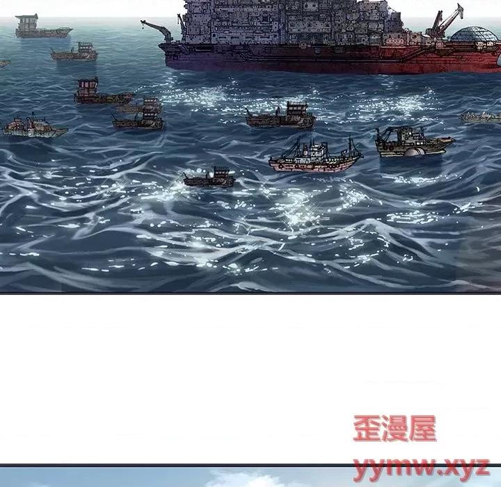 深海兽 深海兽第 170 话 第19页