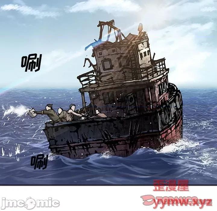 深海兽 深海兽第 170 话 第20页