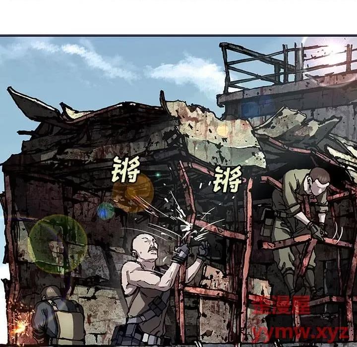 深海兽 深海兽第 170 话 第21页