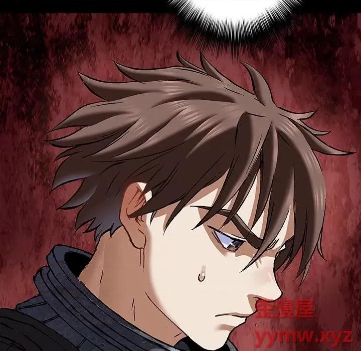 深海兽 深海兽第 170 话 第43页