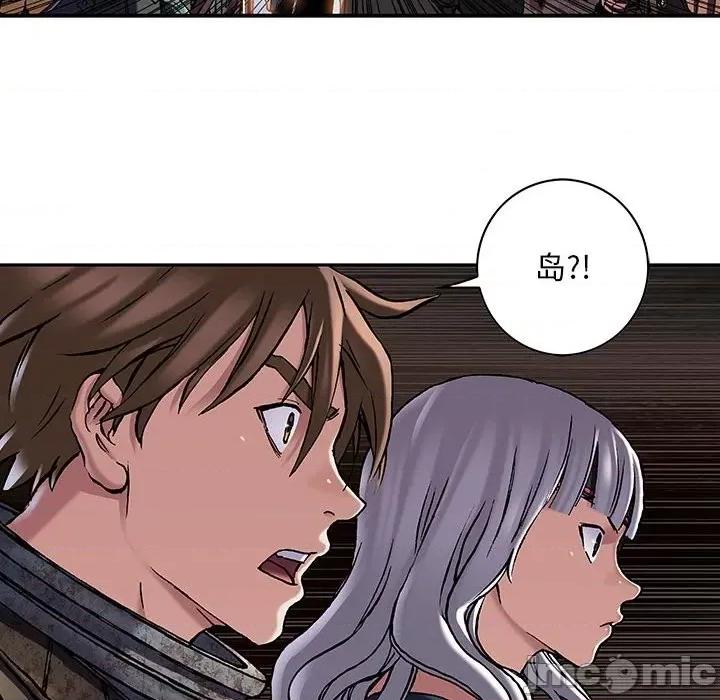 深海兽 深海兽第 170 话 第85页