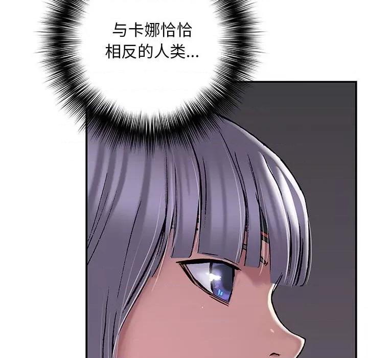 深海兽 深海兽第 170 话 第101页