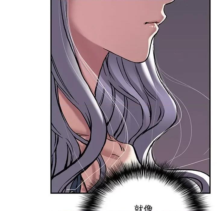 深海兽 深海兽第 170 话 第102页