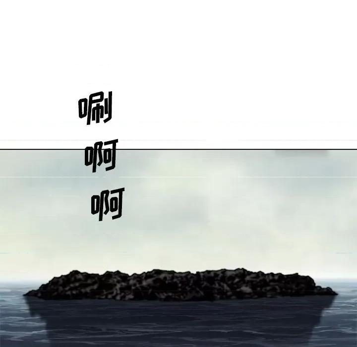 深海兽 深海兽第 170 话 第108页
