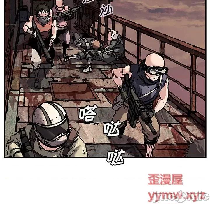 深海兽 深海兽第 173 话 第55页
