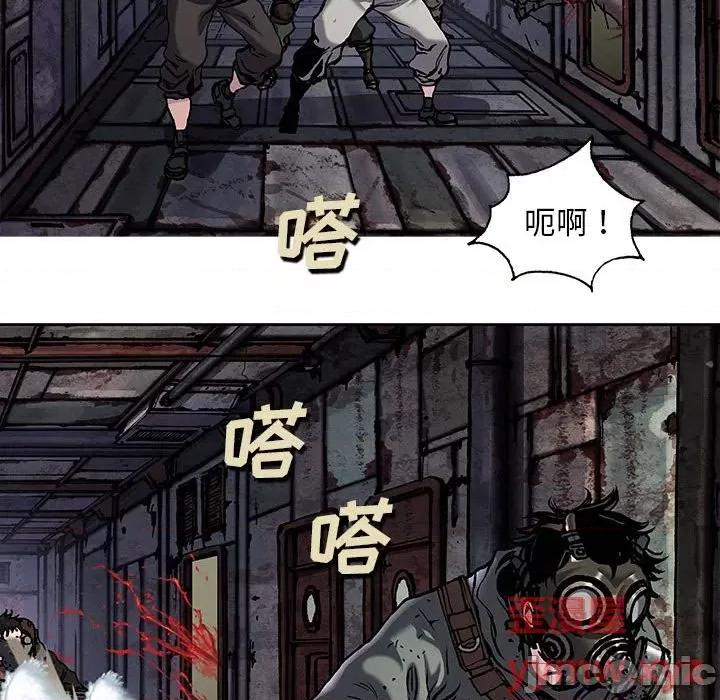 深海兽 深海兽第 173 话 第60页