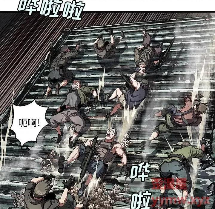 深海兽 深海兽第 174 话 第55页
