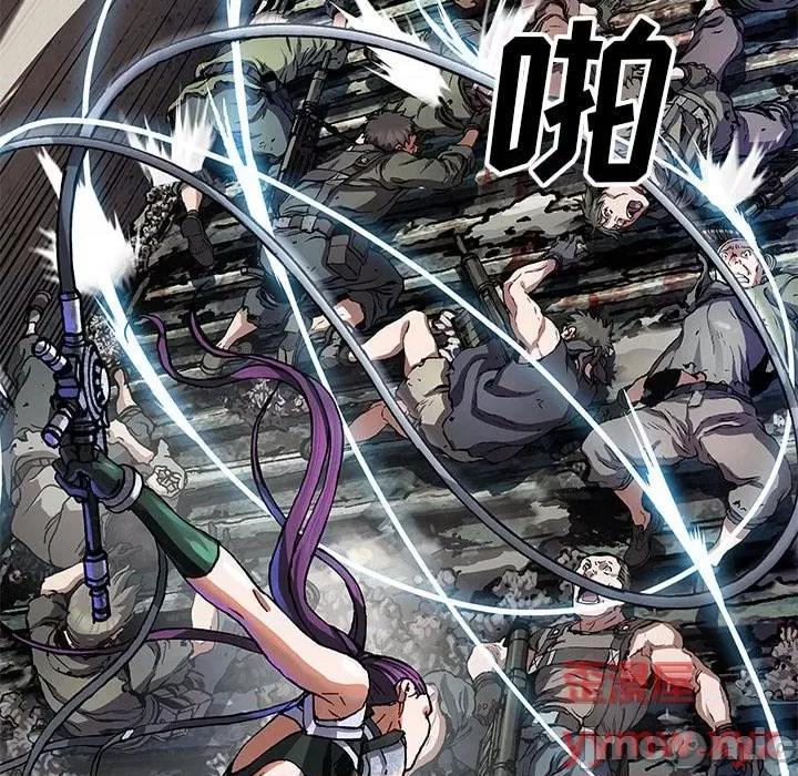 深海兽 深海兽第 174 话 第60页