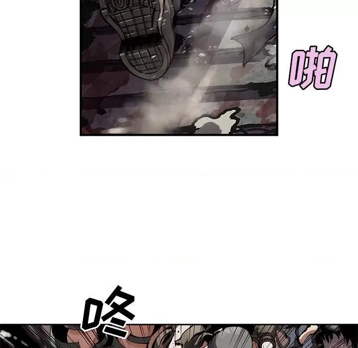 深海兽 深海兽第 174 话 第64页