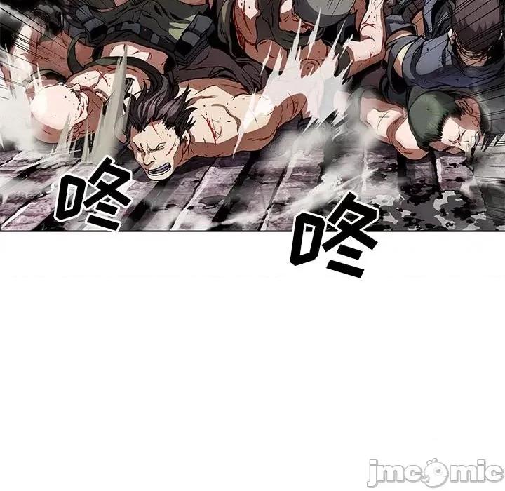 深海兽 深海兽第 174 话 第65页