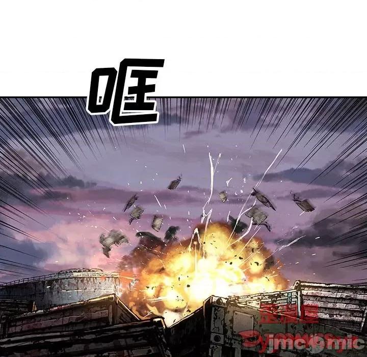 深海兽 深海兽第 174 话 第75页