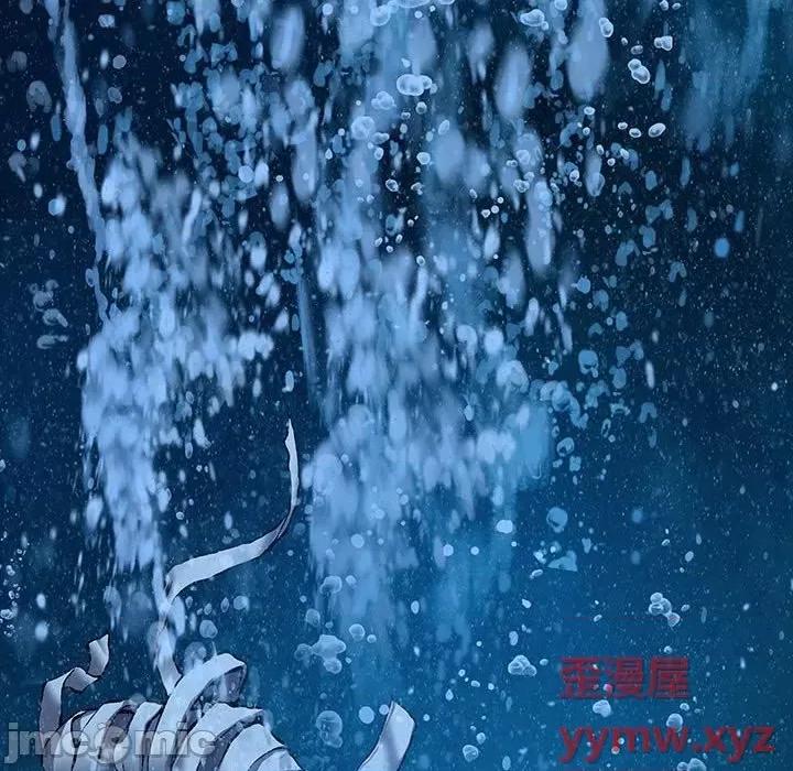 深海兽 深海兽第 175 话 第10页
