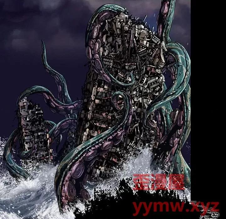 深海兽 深海兽第 176 话 第44页