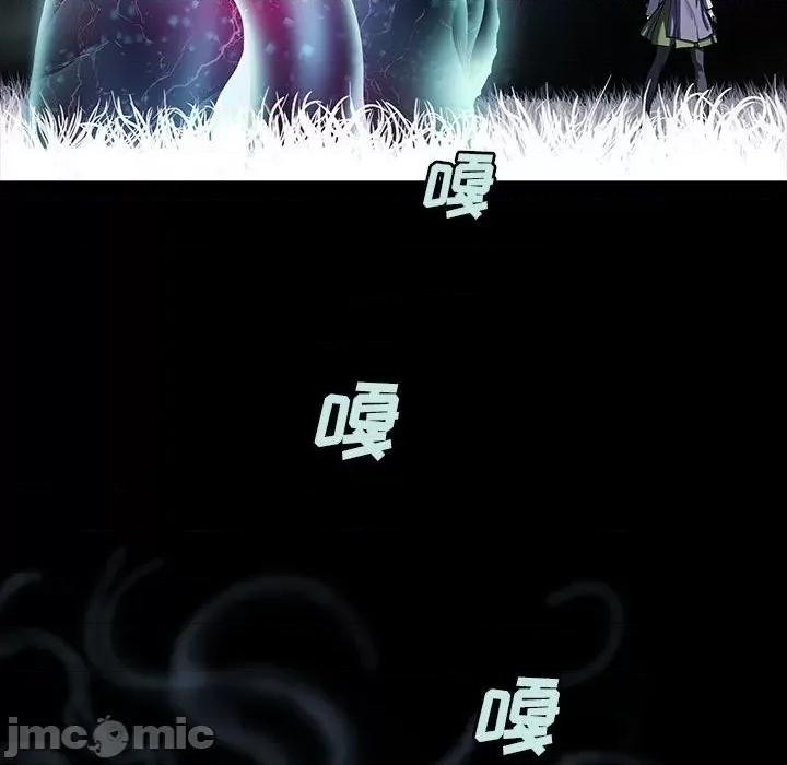 深海兽 深海兽第 176 话 第55页
