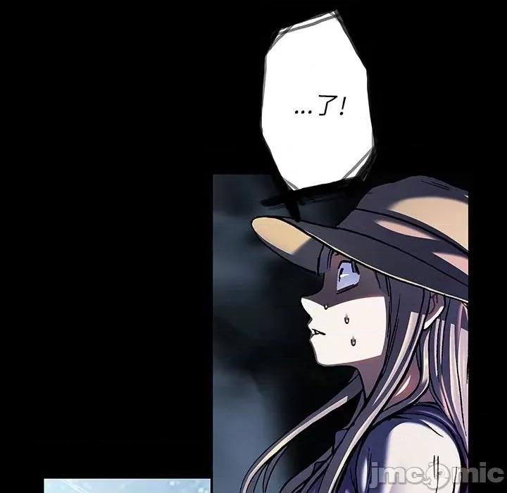 深海兽 深海兽第 176 话 第60页