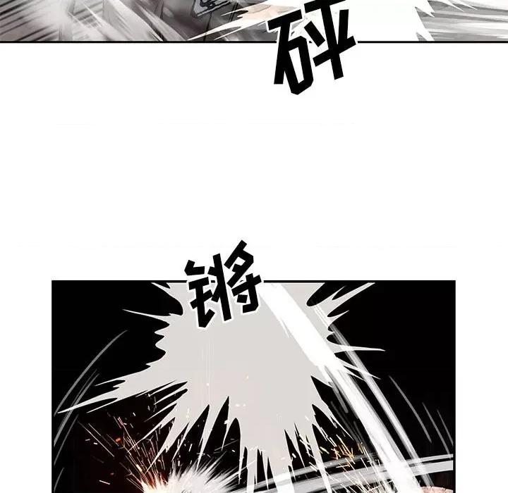 深海兽 深海兽第 176 话 第82页