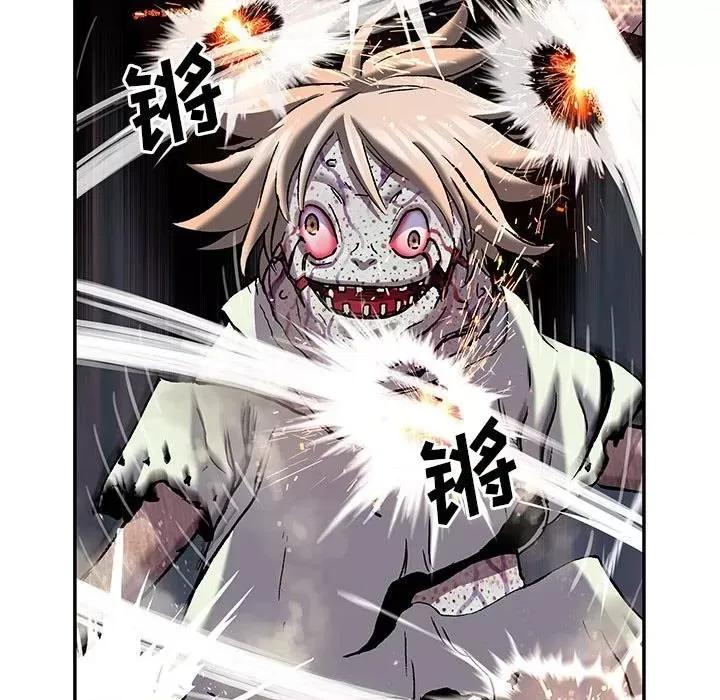 深海兽 深海兽第 176 话 第83页