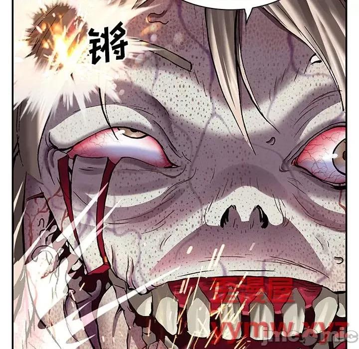 深海兽 深海兽第 176 话 第85页