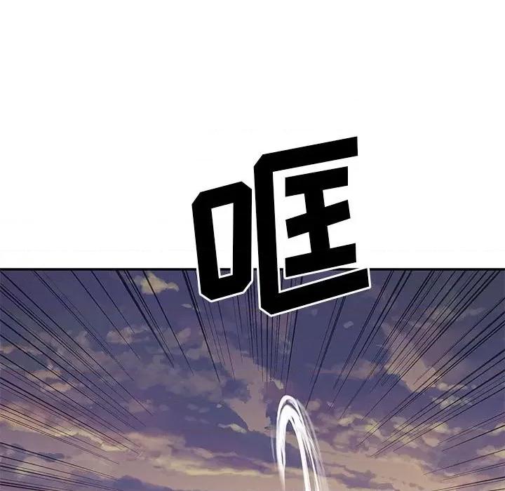 深海兽 深海兽第 176 话 第89页