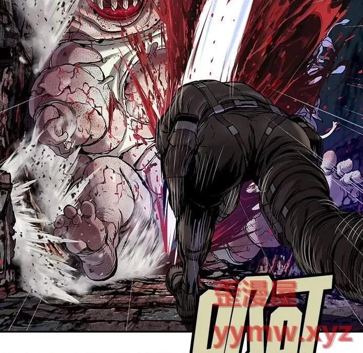 深海兽 深海兽第 176 话 第97页