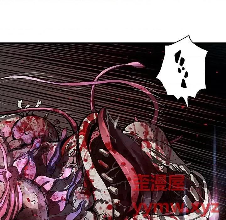 深海兽 深海兽第 176 话 第101页