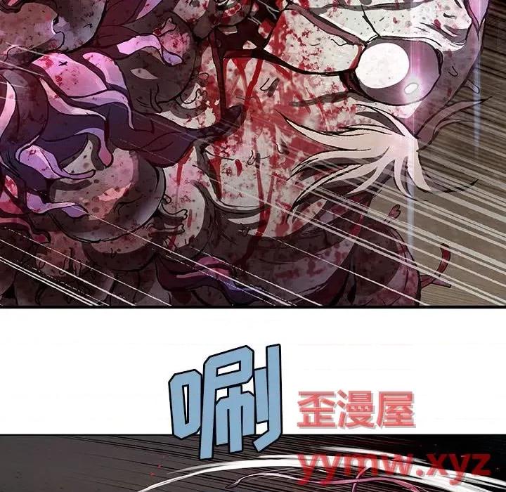 深海兽 深海兽第 176 话 第102页