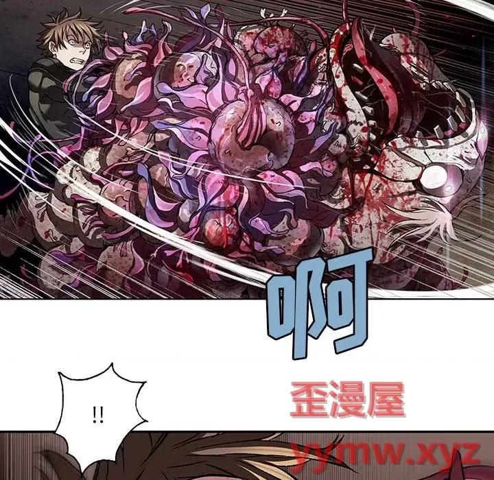 深海兽 深海兽第 176 话 第103页