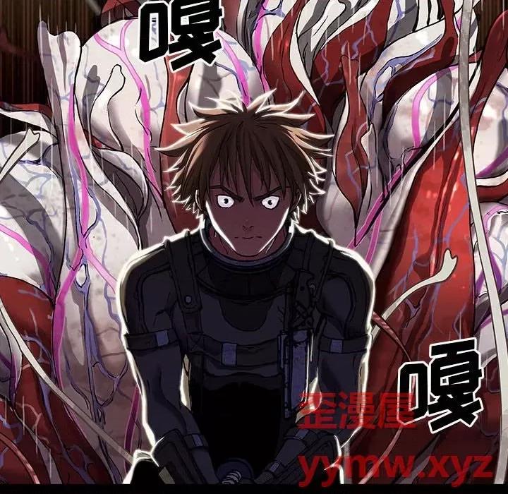 深海兽 深海兽第 176 话 第116页