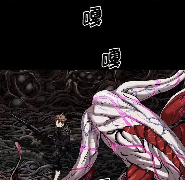 深海兽 深海兽第 176 话 第118页
