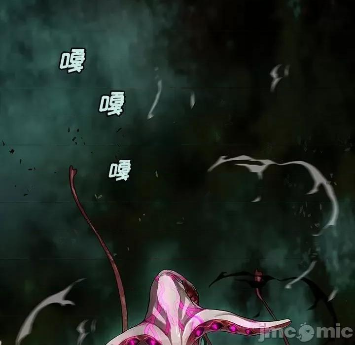 深海兽 深海兽第 176 话 第120页