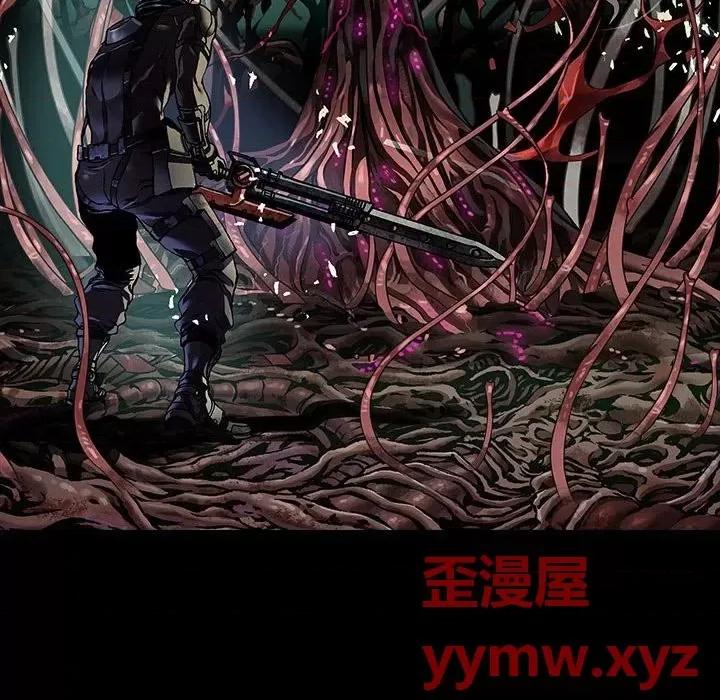 深海兽 深海兽第 176 话 第122页