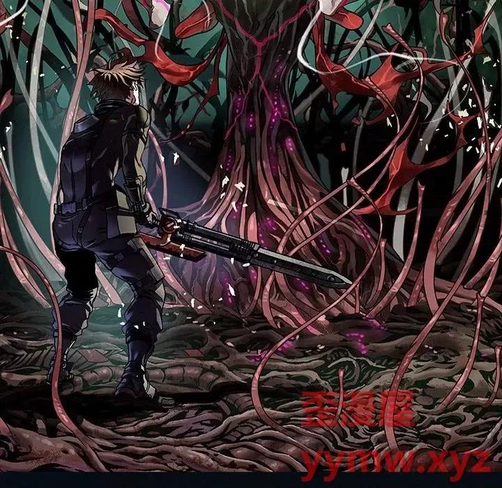 深海兽 深海兽第 177 话 第7页