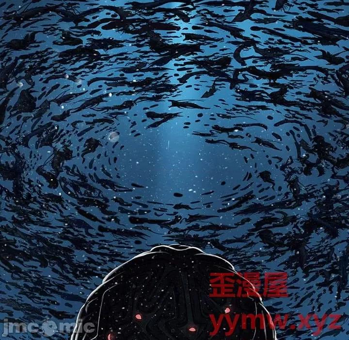 深海兽 深海兽第 177 话 第15页