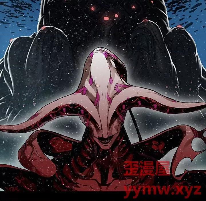 深海兽 深海兽第 177 话 第16页