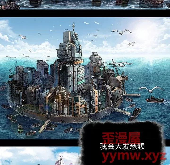 深海兽 深海兽第 177 话 第36页