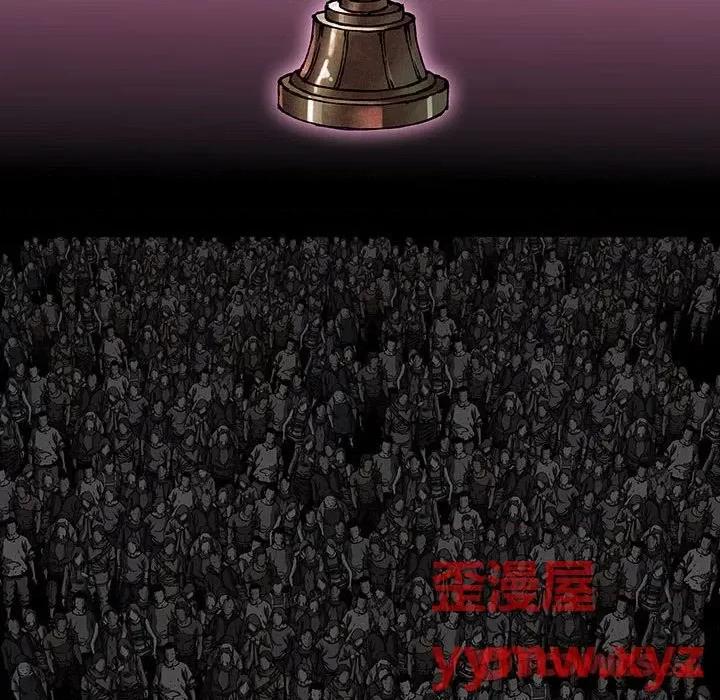 深海兽 深海兽第 177 话 第42页